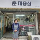 하단2동-2 이미지