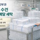 크린피부과의원 이미지