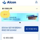 안경매니지먼트 네이버블로그