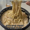 니뽕내뽕 | 방이동 중국집 보배반점 방이점 크림짬뽕 후기 방이먹자골목 중식