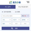 농지 투자법, 농취증 발급 이미지