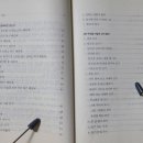 (학부모) 내 아이 일기쓰기 지도 이미지