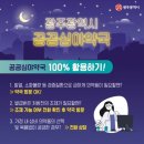 금호약국 이미지