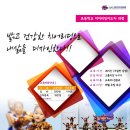 대한치어리딩협회- 초등치어리딩자격 &amp; 치어리딩 3급 자격 안내 이미지