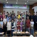 자원순환교육지도사 1급 이미지