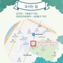 아름다운피켓