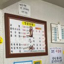 장흥식당 이미지