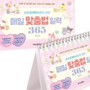 365북스 이미지