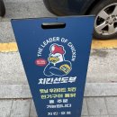 부개성일아파트(40301) | 인천 부개역 맛집 - 치킨선도부 | 레트로감성 호프집