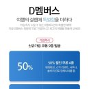 비발디파크사우나 이미지