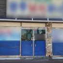 신영주유소 이미지