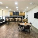 대전정신요양원 | 대전 노인요양원 요양센터 추천 및 정보 중앙요양원 편안함과 전문성의 조화