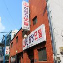 신흥여관 이미지