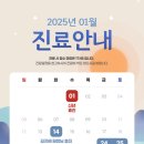 더숨내과의원 이미지