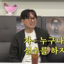 오늘닭발