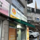 이현선의 소통테라피 | 성신여대 마사지 [이현선의 소통테라피]