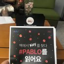 김진향교육문화연구소