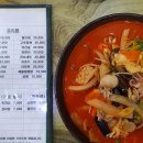 장독짜장 이미지