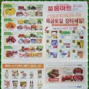 홈마트신서점
