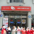 서울방배동우체국