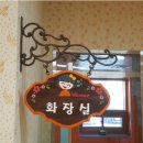 학강초등학교 이미지