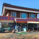 여주-0088 네이버블로그