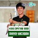 한산도도매수산