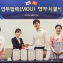 이엔엘 인터내셔널