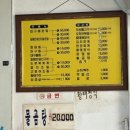 복성 | 속초 생선조림 맛집 - 현지인 추천 찐맛집, 구) 복성식당 후기