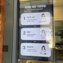 광화문역 종로 종각 간단한 점심 리김밥 광화문D타워점