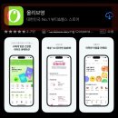 씨제이올리브영㈜ 올리브영 서면 타운 | 올리브영 주류 사업 철수 50% 할인 득템 항목 (+재고 검색)