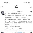 유튜버 믿고 차구입한 사람.jpg 이미지