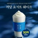 파리바게뜨범계 - 안양시 동안구 평촌대로223번길 59 | 파리바게뜨범계