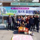 무곡농장 이미지