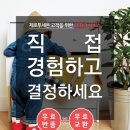반품닷컴 이미지
