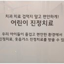 위드미치과의원 이미지