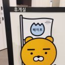 커피프렌즈2호점