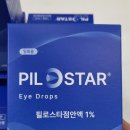 마곡스타약국 이미지