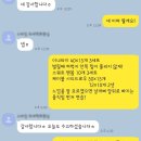 스타짐 계양구청점 | [인천계양구청헬스장PT피티] 스타짐 실제 PT 후기!!