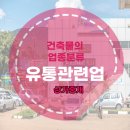 유통노래연습장 이미지