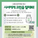 소래도서관 이미지