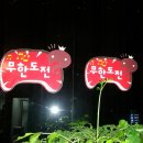 무한도전 노래연습장 이미지