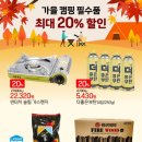 홍삼&타올나라