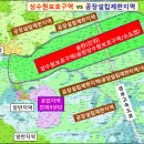 긴급-오늘자(17일) 평택 송탄(진위)상수원보호구역 해제의 특혜는···안성시 이미지