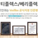 베리굿모닝