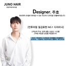 주호타워 이미지