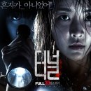 호랑PC 이미지