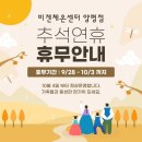 9/26일 김영란체온관리이사 편지입니다. 이미지