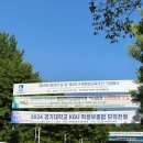 숲이되다 | [그린크루 2기] 제 3회 수원환경교육주간 ‘쉼, 생태의 숲이 되다’ 기념행사 참여 후기