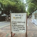 쌈지농부농부로부터주 | 부평 문화의 거리 플리마켓 & 덕수궁 돌담길 플리마켓(서울 농부의 시장) 간단후기